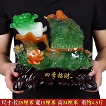 장식인형 황금두꺼비 장식품 재물을부르는 재물불러옴 빅사이즈 옥백색 예술품 점포 개업 선물 가게, T01-스몰사이즈 황금두꺼비(5종세트증정 황제의 돈)