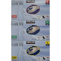 커클랜드 니트릴 장갑 일회용장갑 200매, 중형 M