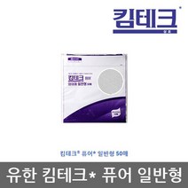 TO 유한 킴테크 퓨어 와이퍼 일반형 50매 1백, 상세설명 참조