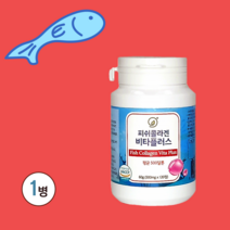 식약처인증 최저분자 어린콜라겐 3세대 펩타이드 알약 정제 500달톤 이너뷰티 생선비늘 추출 코라겐 가루 비타민C 무첨가 무부형제 해썹 haccp 인증 100%, 1통