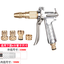 고압축분사기 다목적전동분무기 뿌레 연막살충기 수돗물 파이프에 연결 고압 물 러시 세차, 싱글 물총 + 6점 라이브 연결 4종 세트