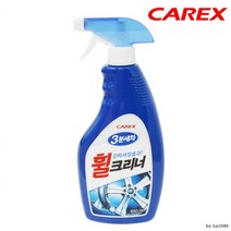 셀프 세차 휠 찌든떄 분진 제거 세제 휠세정제 휠세척제 자동차휠크리너 디테일링세차 차량철분제거제