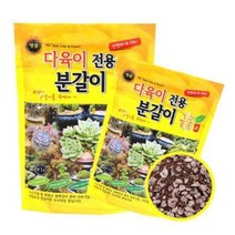 다육이 배합토 분갈이 흙 3L 3개 선인장 화분갈이 가드닝 화분 관엽식물 텃밭 원예용 가정용 원예용품 정원