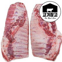 점보 스페어립(원육) 2.2kg 살많은/통스페어립/슬라이스 선택가능/바베큐용/숯불구이용, 스페어립(슬라이스)2.2kg