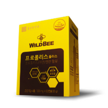 종근당건강 와일드 비프로폴리스 120캡슐