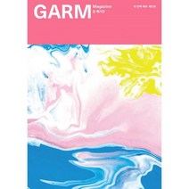밀크북 감 GARM 04 페인트, 도서, 9791196115661