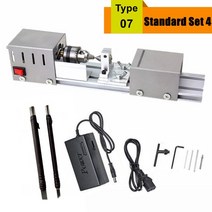 우드카빙키트 미니 선반 비즈 폴리셔 기계 Diy CNC 조각 터닝 테이블 목공 목재 DIY 도구 표준 세트, 03 Basic Silvery