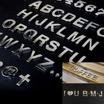 입체 이니셜문자 은색 1P A 입체간판 글씨간판 입체간판 은색간판, P