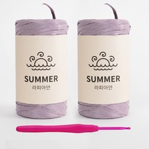 [니뜨] 2022 썸머라피아실(50g)X2볼+코바늘6/0호, 116_라일락