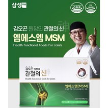 김오곤 프리미엄 관절의신 510mg 90정 x 3병 관절영양제, 500mg 90정x3병