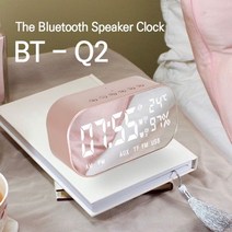 Coms 인테리어 스피커 로즈골드 무선 사무실 오디오 블루투스 시계 용품 8W62C221, 1개, 1개
