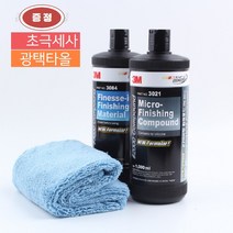 ( 1+1 세트) 3M 광택 스크레치 컴파운드 3000방 2000방 PN3084 PN3021 1000ml, 3000방+3000방