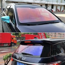 자동차 썬팅시공 썬팅필름 1M x 10M 레드 카멜레온 VLT 80% 빅 윈드 스크린 포일 전면 후면 창 색조 실드 보호 솔라 틴팅 필름 UV 블록