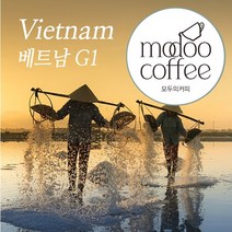 모두의커피 베트남 로부스타 G1 원두커피 1kg 500g 200g, 03.굵게-드립/커피메이커