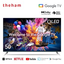 23년형 신제품 더함 50인치 퀀텀닷 QLED 구글 안드로이드 스마트TV UA501QLED, 벽걸이 기사방문설치(상하브라켓포함)