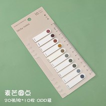 문구류끈적임이 강한 투명 포스트 노트 50매 찢을 수 있는 노트 학생용 작은 노트, b02