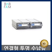 실용음악학원 타로카페 투명수납장 대학생 미니정리함 미니서랍 정리상자 칸막이정리함 주방정리함 보관함