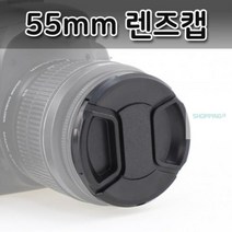 소니_카메라_DSLR_호환_렌즈_렌즈캡_55mm_SONY_알파 6D9D, 상세페이지 참조