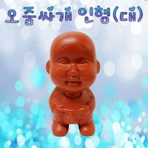 (HM)오줌싸개 인형(대) 가베교구/프뢰벨가베/자석가베/원목교구/맥포머스