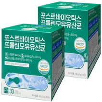 해썹 인증 포스트바이오틱스 프롤릴 모유 유산균 간편 스틱 가루 파우더 분말 이지컷 2개월분 매일 먹는 영양 간식 좋은 사무실 회사 단체 선물 직장인 여자 친구 엄마 실속형