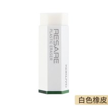 1pc 일본 kokuyo 모조 나무 리드 자동 연필 학생 드로잉 연필 쓰기 펜 안티 브로큰 코어, 1pc 흰색 지우개