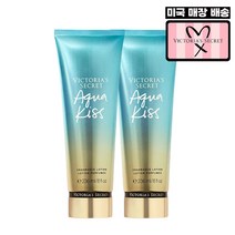 빅토리아시크릿 바디로션 236ML 2개 세트 아쿠아 키스 AQUA KISS