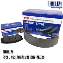현대(SUV RV CUV) 전라이닝 VP1010 VP1027 VP1034 앞라이닝 전패드 전브레이크패드모음 평화발레오(VP) PHC, VP1027-트라제XG 15