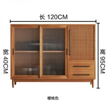 사이드 찬장 원목 북유럽 거실 소형 가정용 사물함 바닥 맞춤 수납 일본식 차수함, 장자송 체리-120cm_사문