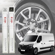 자동차 휠붓펜 마스터 휠복원 기스제거 휠페인트, 휠 붓펜 실버