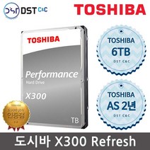 [TOSHIBA 공식판매원] 도시바 3.5인치 X300 Refresh 6TB HDD 하드디스크 [HDWR460]