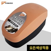 캉가루 스폰지 구두약(모든색상) 왁스 광택제 슈케어