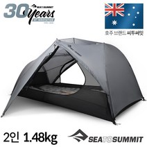 씨투써밋 텔러스 TR2 그레이 텐트 2인용 초경량 UL 알파인텐트 1.48kg