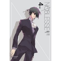 웅진북센 노블레스 NOBLESSE SEASON 7 4 침공