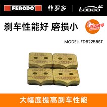 바이크 BMW S1000RS1000RR 이탈리안 FERODO 피로도 모터 차 앞 브레이크 패드 2646408120, ST 클래스