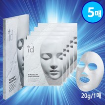 홈쇼핑 석고팩 5매 id 아이디에이지 석고 마스크팩 아이디 석고마스크 모공 미백 주름개선