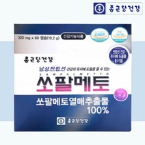 종근당건강 쏘팔메토 소팔매토 남성영양제 로이신 320mg 60캡슐