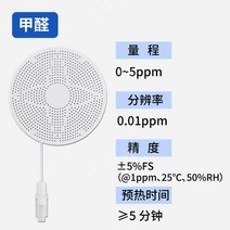 가스 감지기 측정기 누설 누출 측정기 경보기 탐지기 일산화탄소, 포름알데히드
