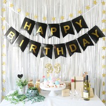 (주)파티해 생일파티 장식용품1 A B - 홈파티세트 가랜드 장식세트, A29_생일파티장식세트-모던블랙