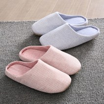 사무실 학원 주방 거실 남녀 커플 실내화 슬리퍼 신발 호텔식 슈즈 업소용 샵 손님용 식당 거실화 단체 학교 중학교 고등학교 유치원 어린이집 환자용 선생님 어르신 요양원 교사, 블루/44-45
