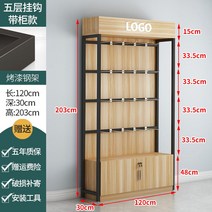 매데 백화점 중고행사매대 화장품 휴대폰 약국매대, S. 5단(후크형)/120x30x203cm