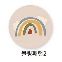 6색 세트 물기흡수 규조토 컵받침 티코스터 블링패턴, 블링패턴2