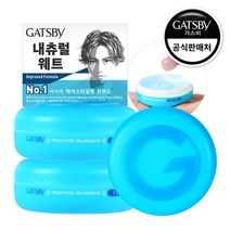 JJ 갸스비 무빙러버 쿨웨트 80g 3개