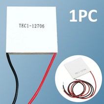 1pc 40x40mm 12V TEC-12706 펠티어 요소 모듈 열전기 냉각기 액세서리