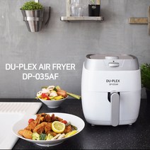 듀플렉스 화이트 에어프라이어 3.5리터, DP-035AF
