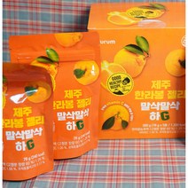 제주메이드 말삭말삭하G 한라봉젤리 78gx5봉지 한박스