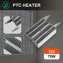 화장실 원룸 온풍기 PTC 세라믹 에어 히터 70W AC DC 12V 가열 장치 요소, 한개옵션0