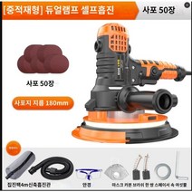 벽면 샌딩기 그라인더 사포 연삭기 인조대리석 바닥 밀링기용 기계 전동 연마 공구 광택기, 5번