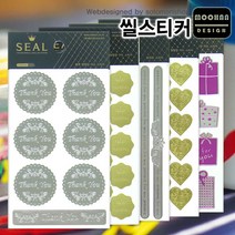 씰스티커 10종/seal스티커/봉투용스티커/포장용스티커/청첩장스티커/은박스티커/금박스티커/포인트스티커, 씰스티커 63-36KS