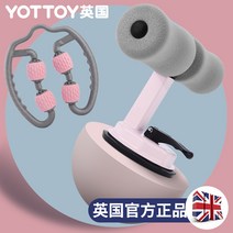 싯업바 윗몸 일으키기 기구 영국 흡반식 보조기 흡입 슬립 피트니스 여자 복부 권취기 발 고정기, 07 그레이파우더+腿다리마사지기【소장가입우선발송】, 07 그레이파우더+腿다리마사지기【소장가입우선발송】