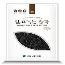 검정콩시세 관련 상품 TOP 추천 순위
